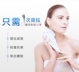 二合一美版超聲刀熱立塑 科技塑形新標桿，喚醒年輕肌密